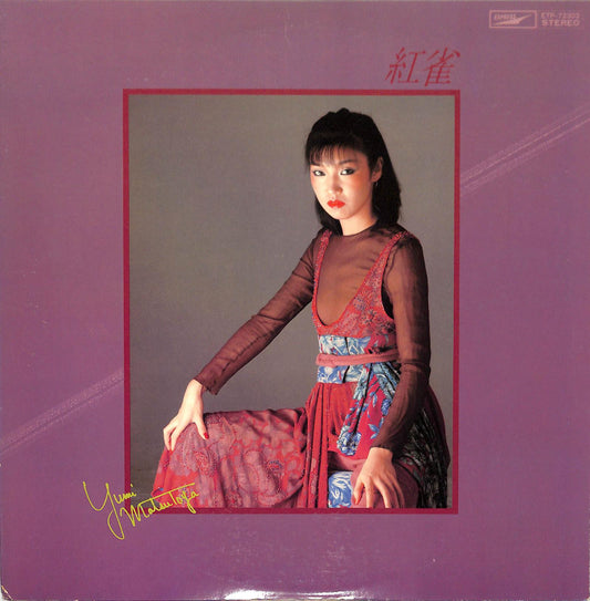 Yumi Matsutoya - 紅雀