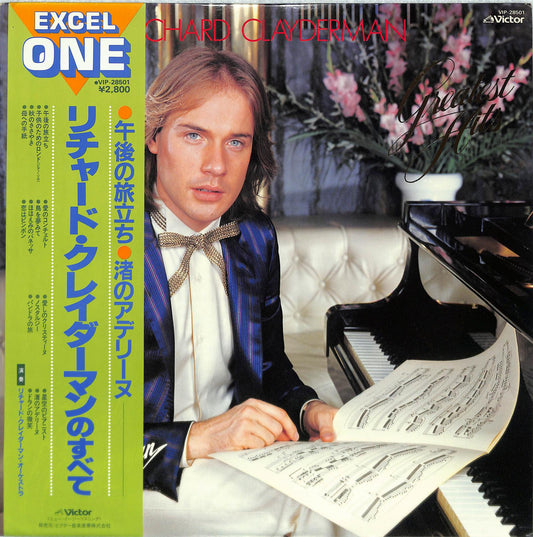 RICHARD CLAYDERMAN - Greatest Hits