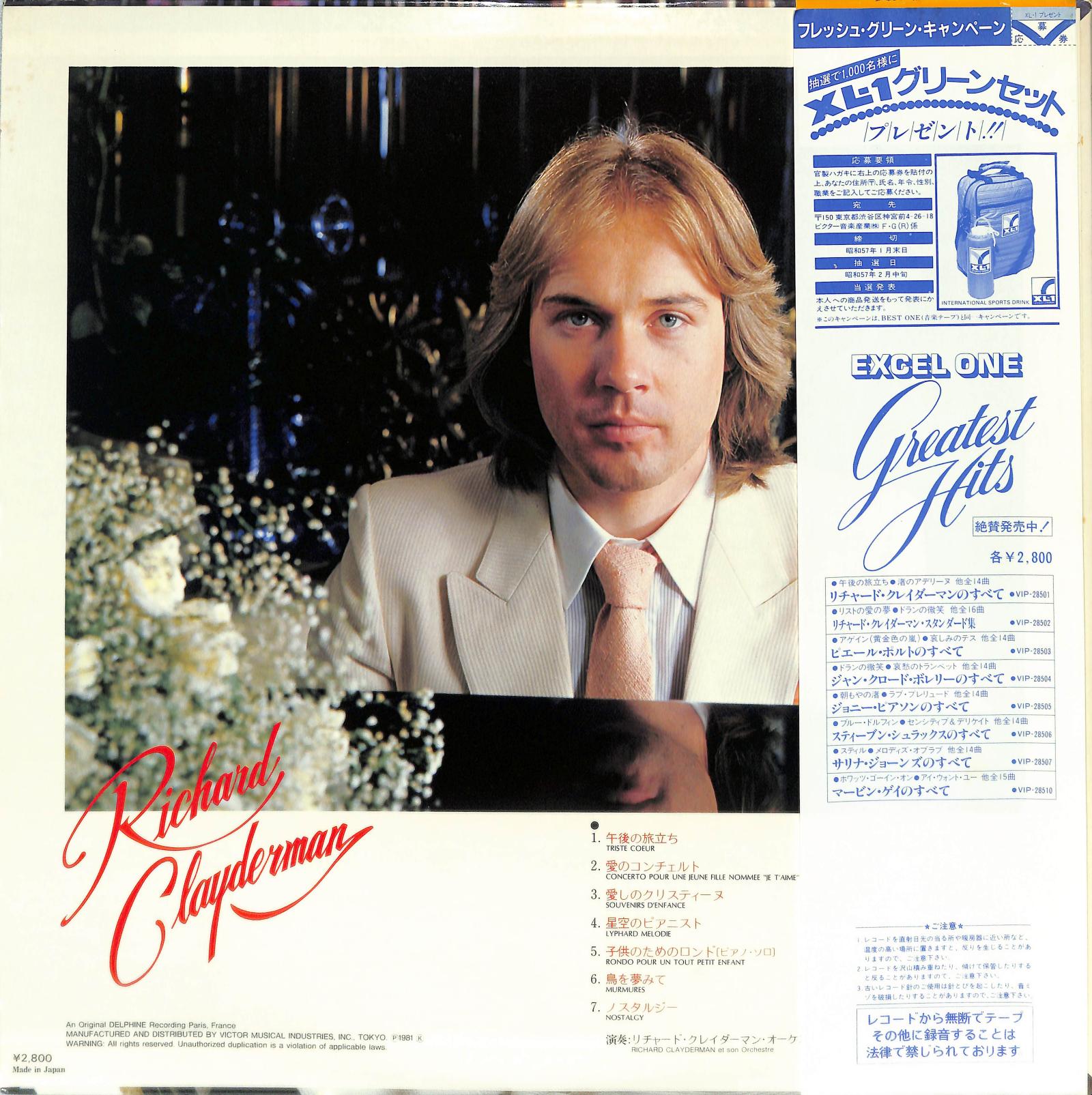 RICHARD CLAYDERMAN - Greatest Hits