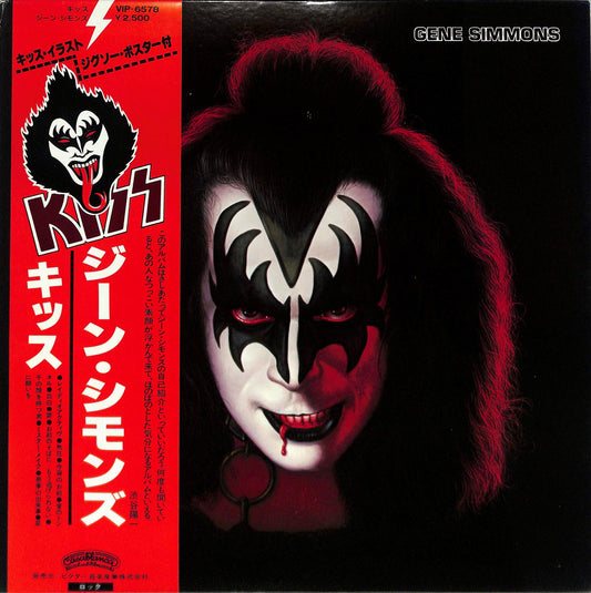 KISS, GENE SIMMONS - Gene Simmons