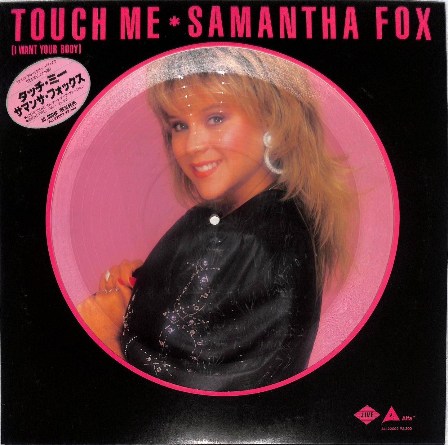 SAMANTHA FOX - Touch Me (I Want Your Body)