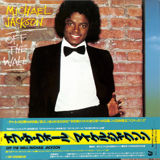 MICHAEL JACKSON - Off The Wall