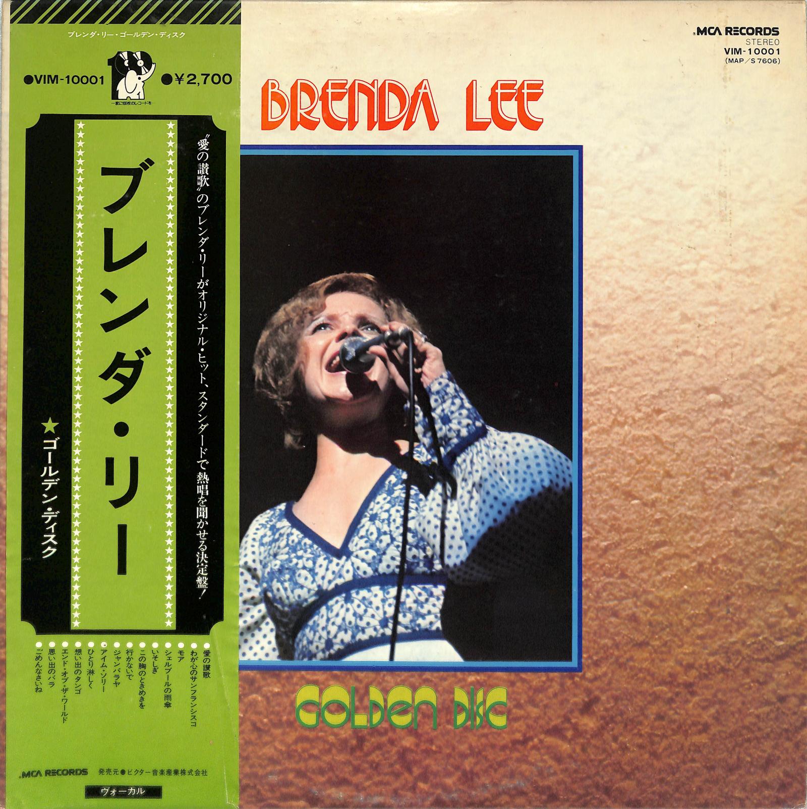 BRENDA LEE - Golden Disc