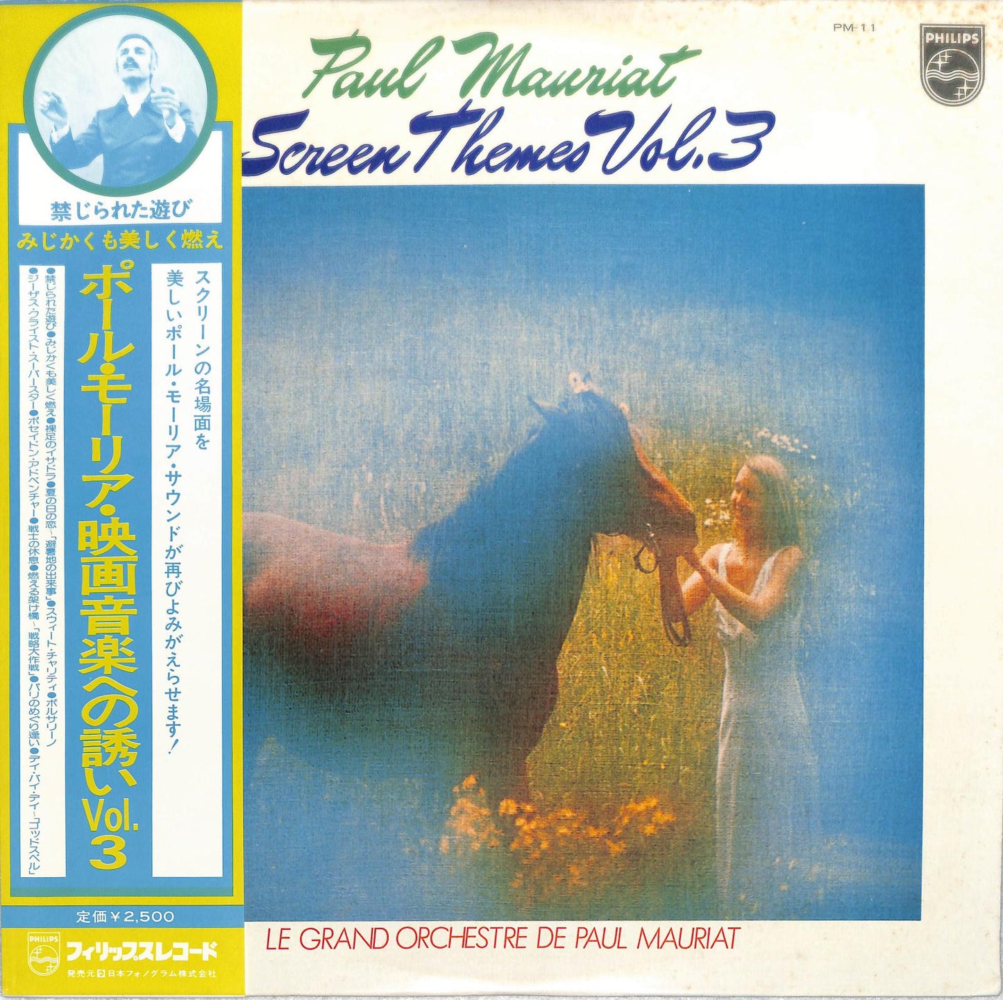 PAUL MAURIAT - Screen Themes Vol. 3