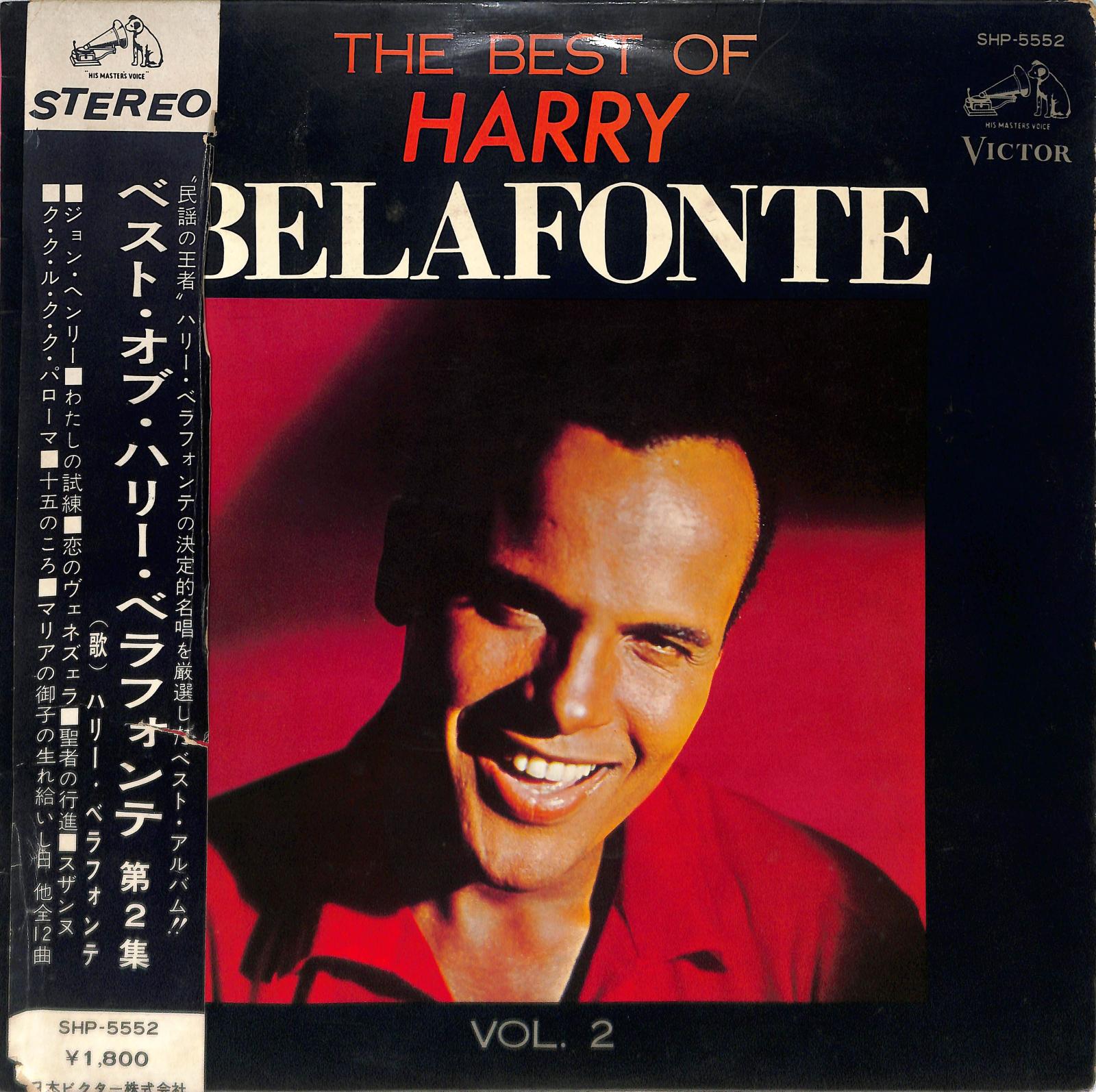 HARRY BELAFONTE - The Best Of Harry Belafonte Vol.2