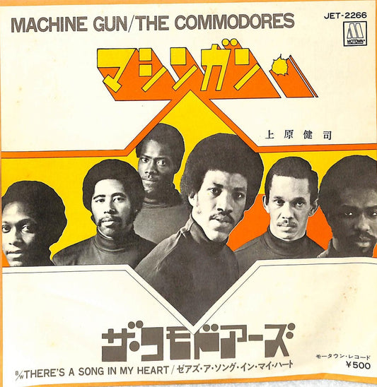 MACHINE GUN - The Commodores