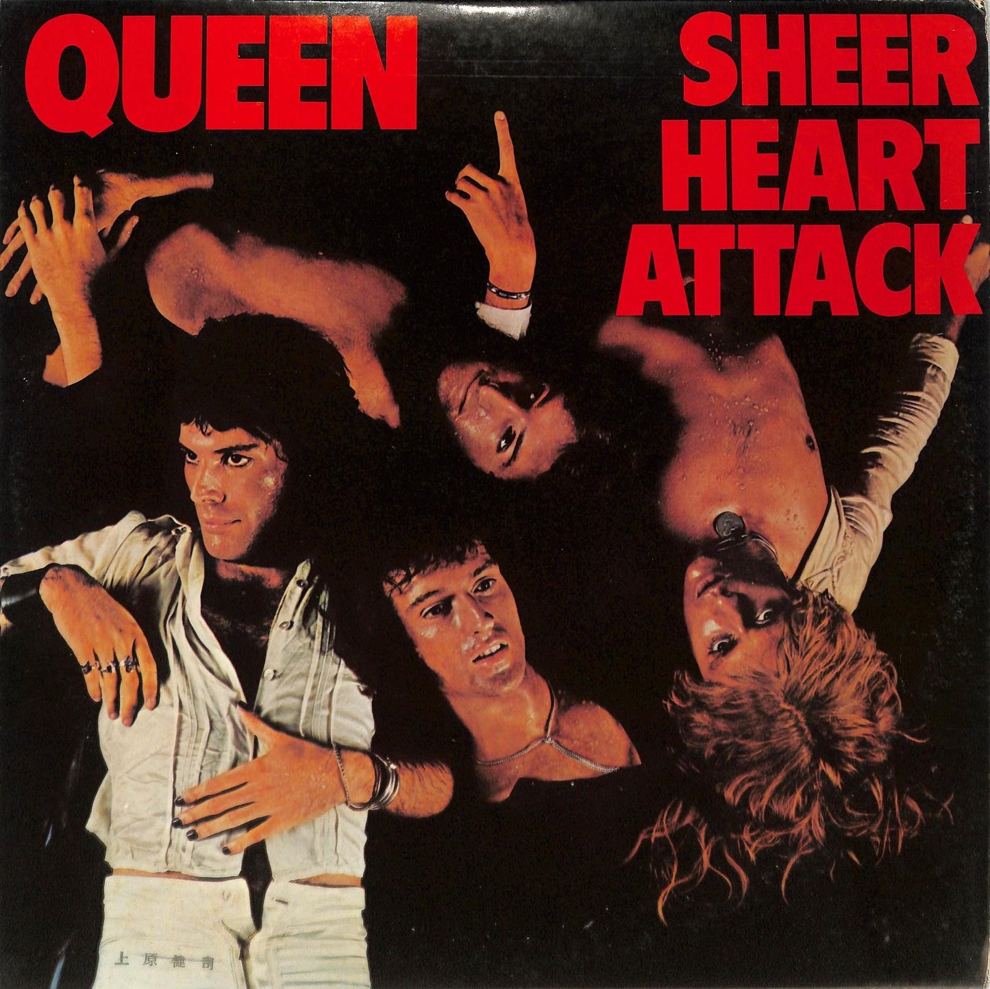 QUEEN - Sheer Heart Attack