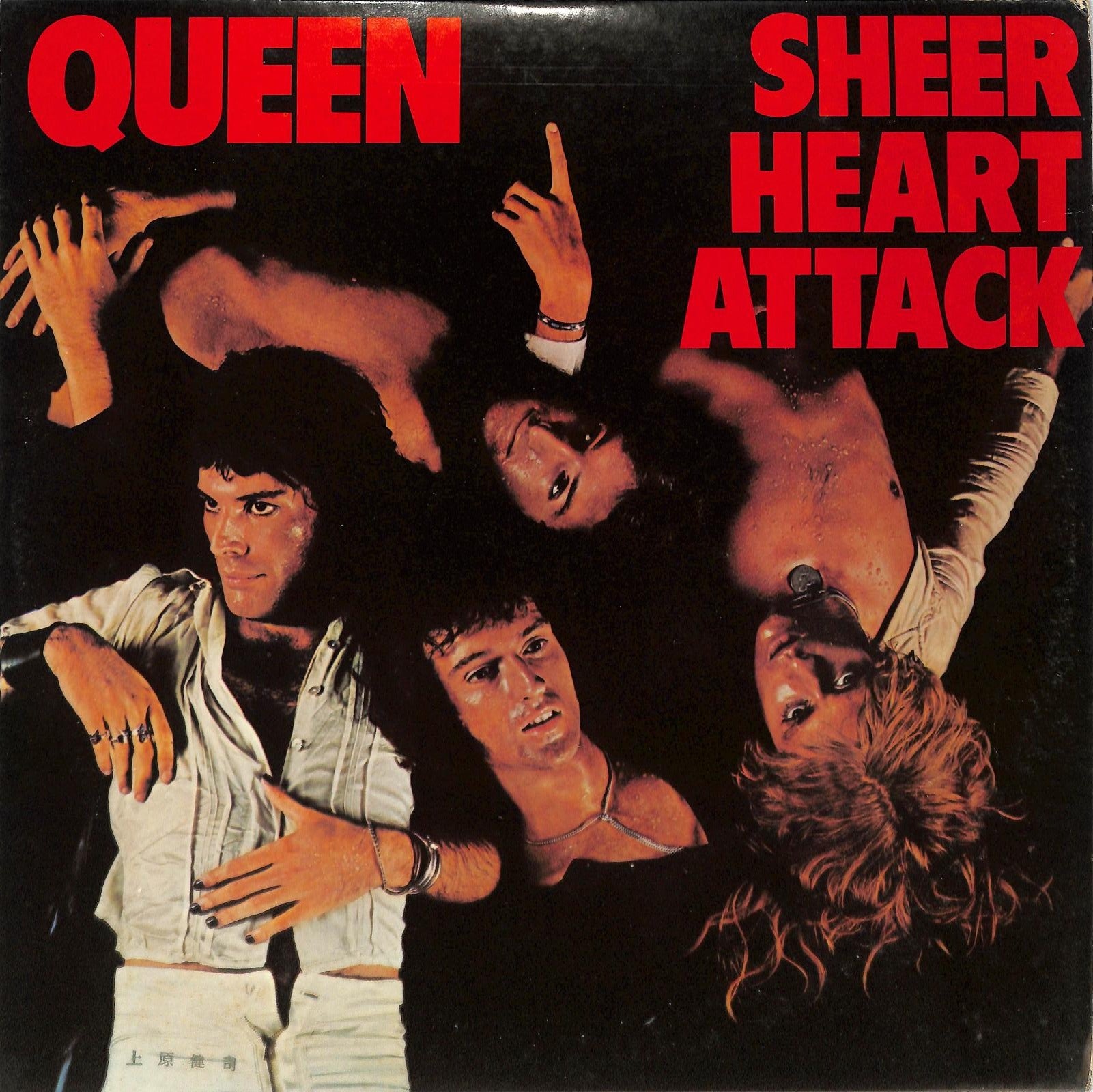 QUEEN - Sheer Heart Attack