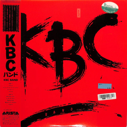 KBC BAND - KBC Band