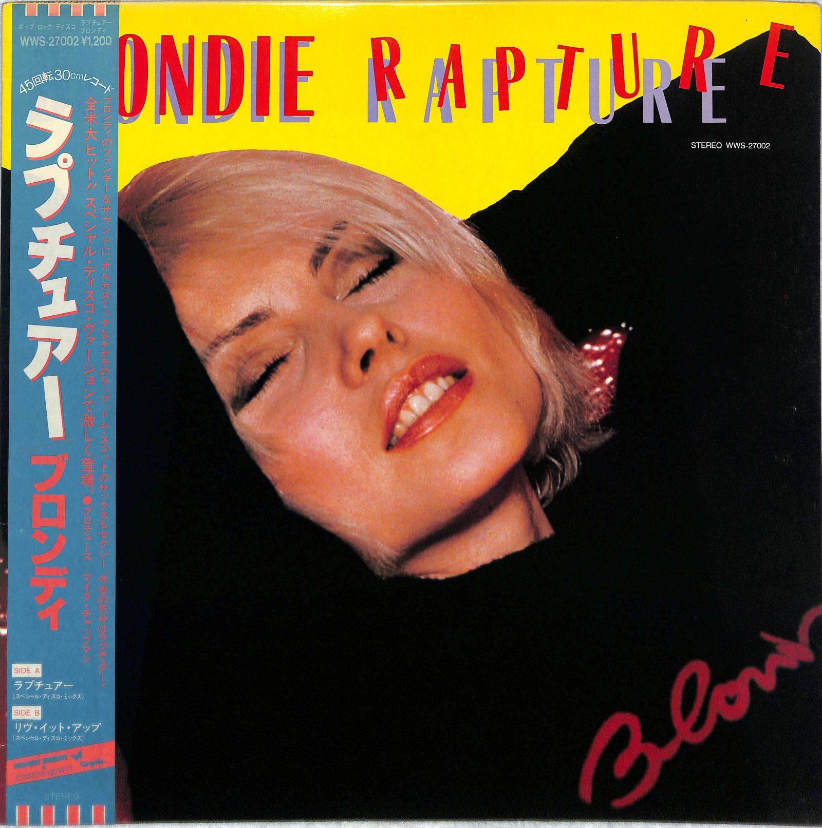 BLONDIE - Rapture