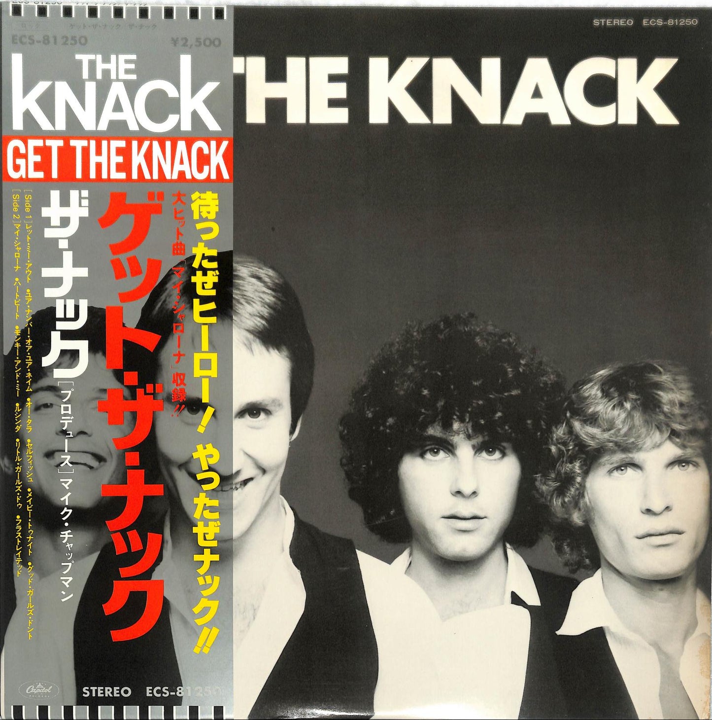 THE KNACK - Get The Knack