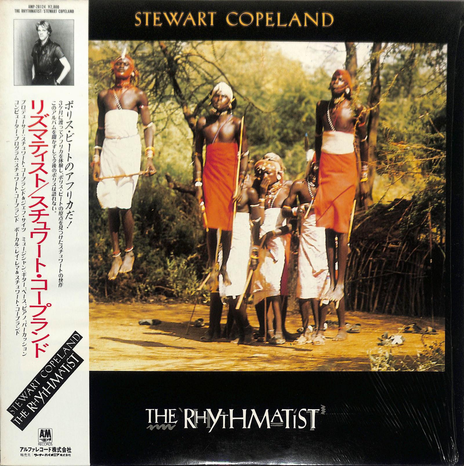 STEWART COPELAND - The Rhythmatist