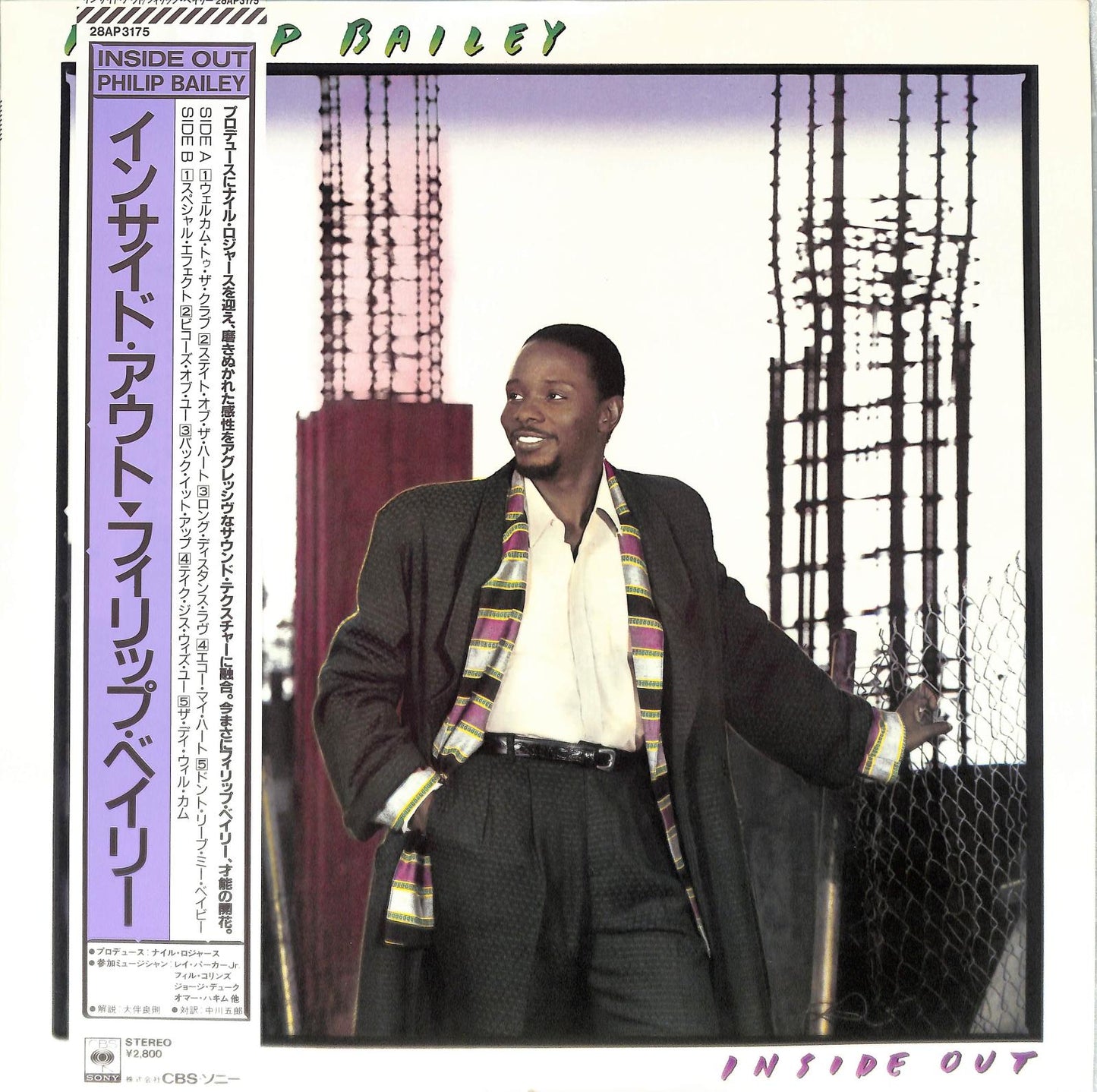 PHILIP BAILEY - Inside Out