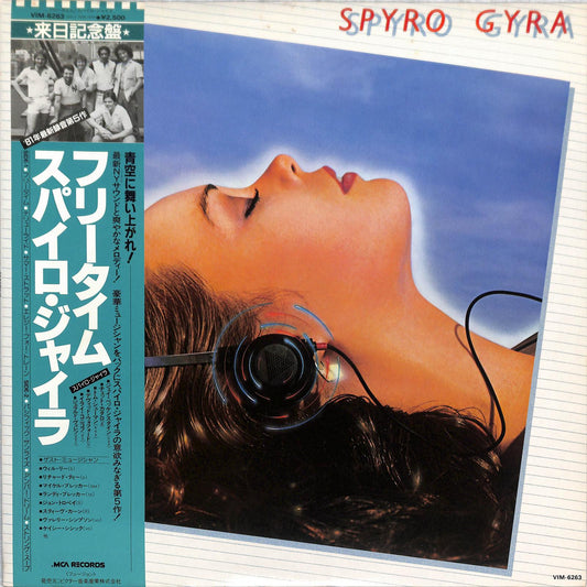 SPYRO GYRA - Freetime