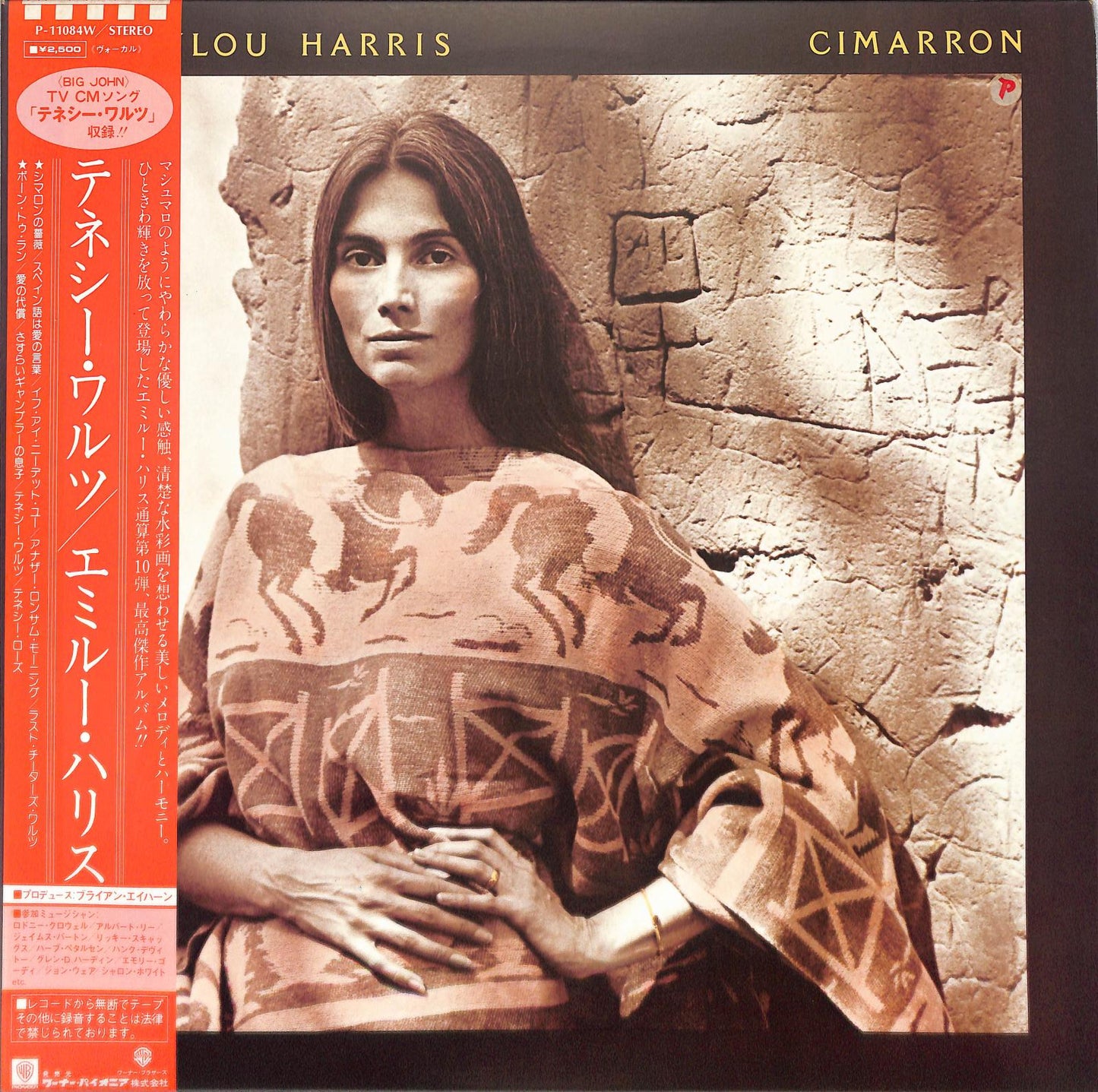 EMMYLOU HARRIS - Cimarron