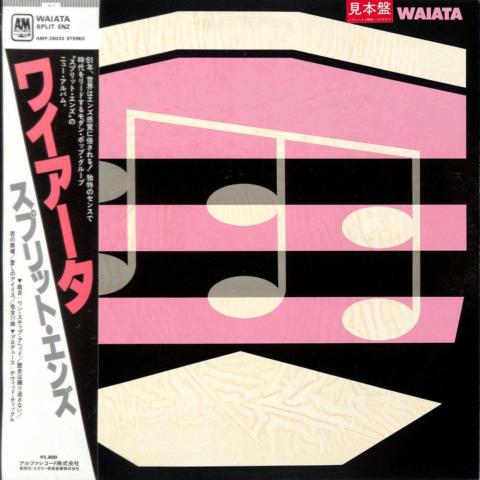 SPLIT ENZ - Waiata