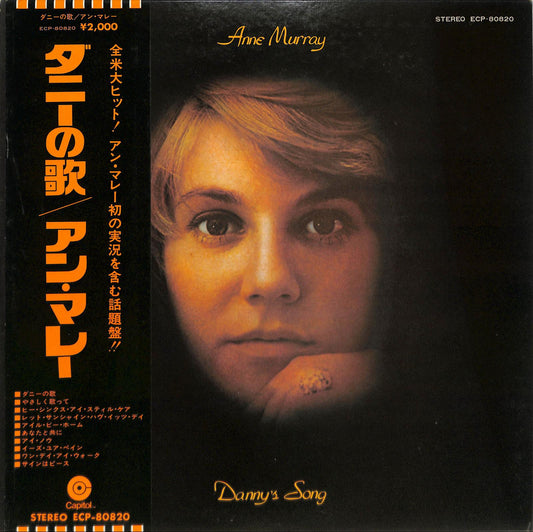 ANNE MURRAY - Danny's Song