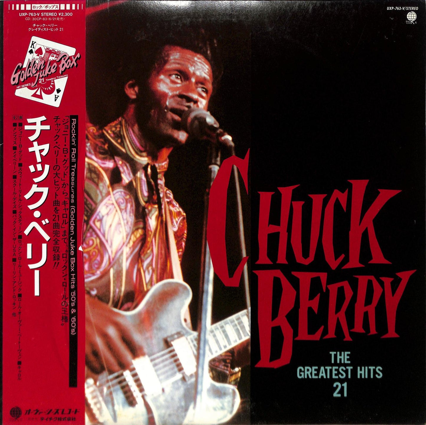 CHUCK BERRY - The Greatest Hits 21