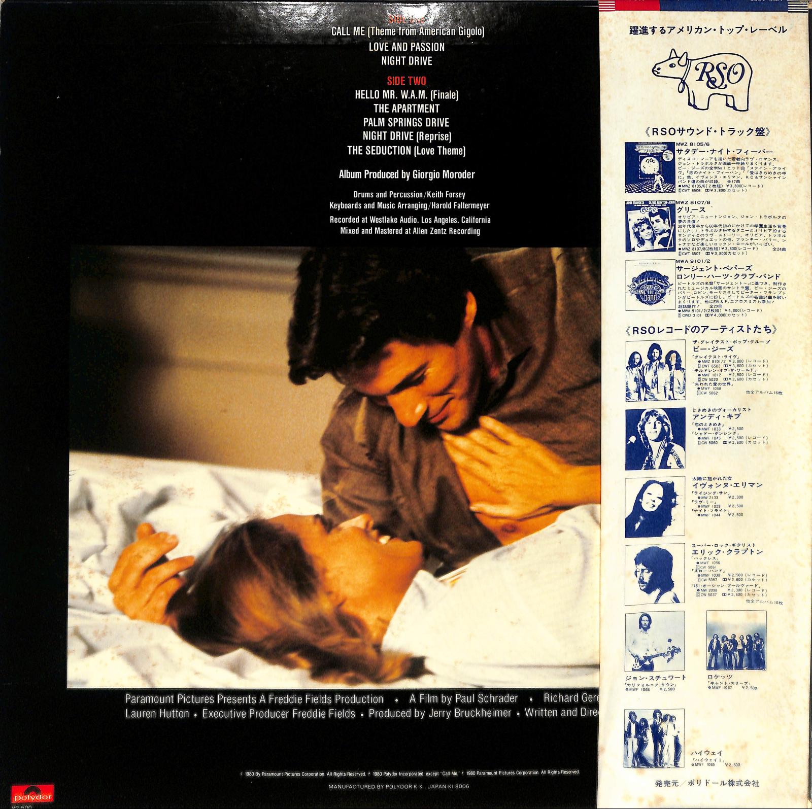 GIORGIO MORODER - American Gigolo (Original Soundtrack Recording)