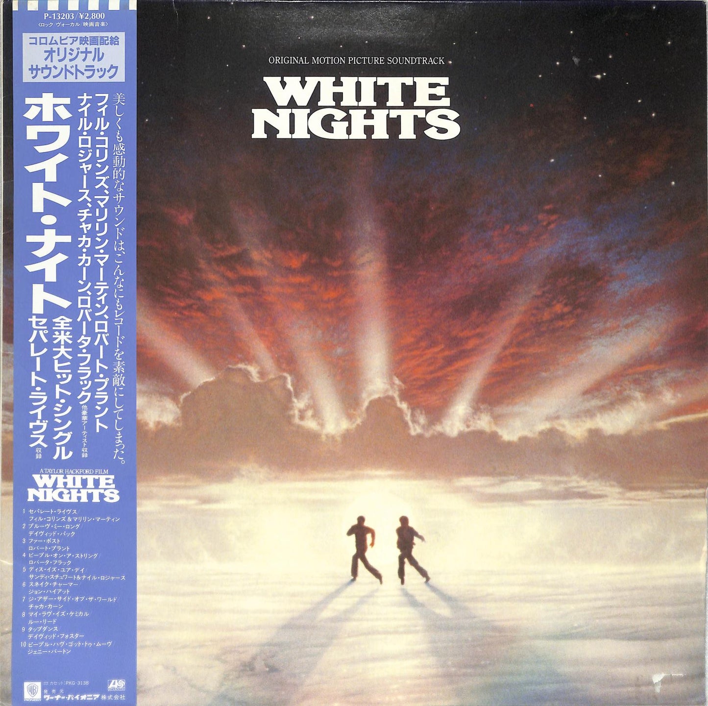 VA - White Nights (Original Soundtrack From The Motion Picture)