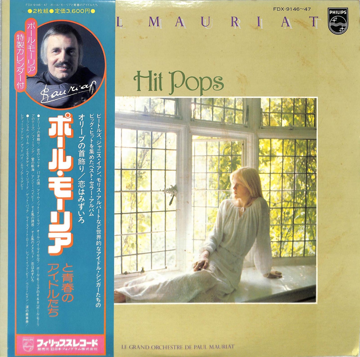 PAUL MAURIAT -  Hit Pops