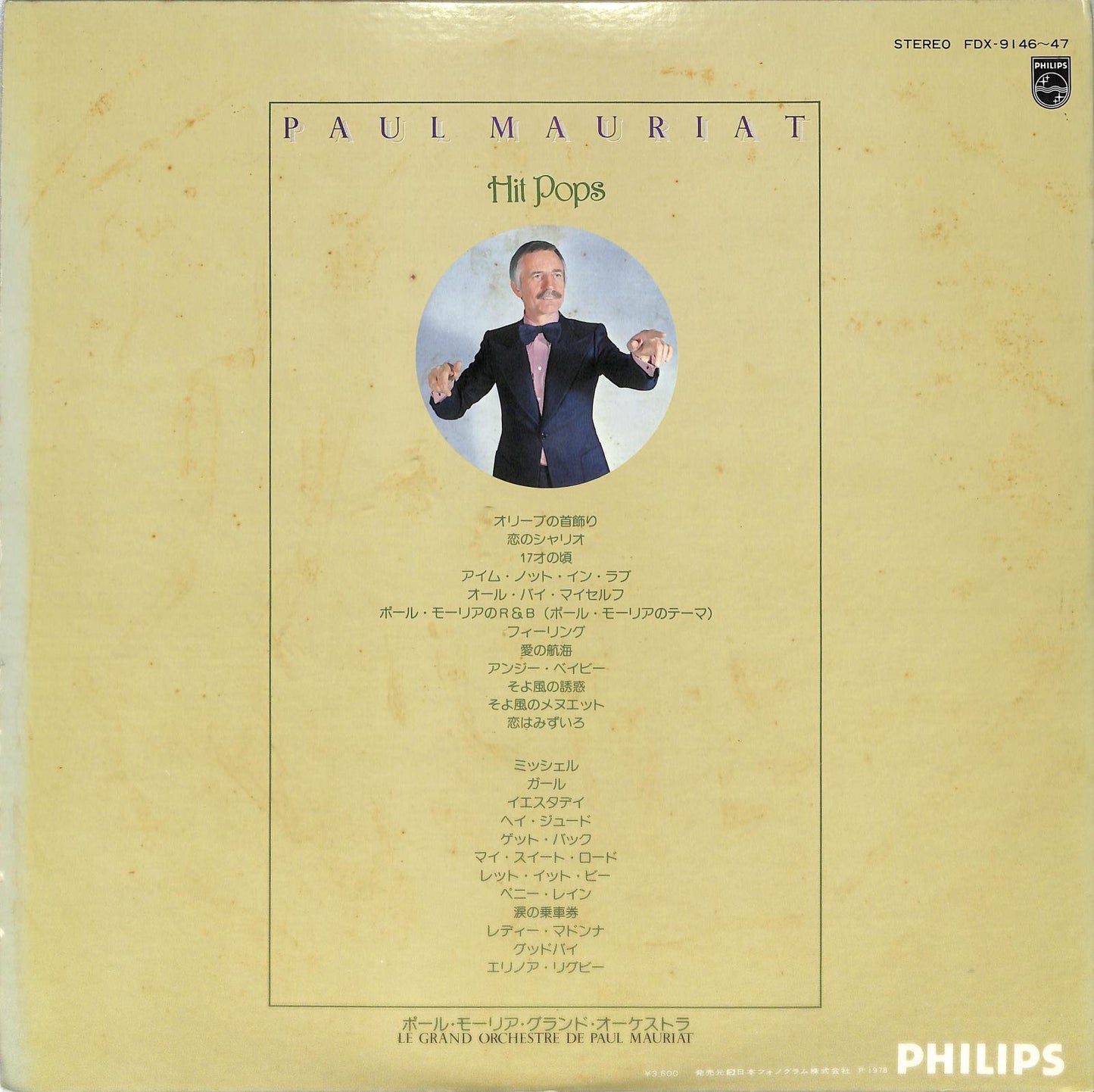 PAUL MAURIAT -  Hit Pops