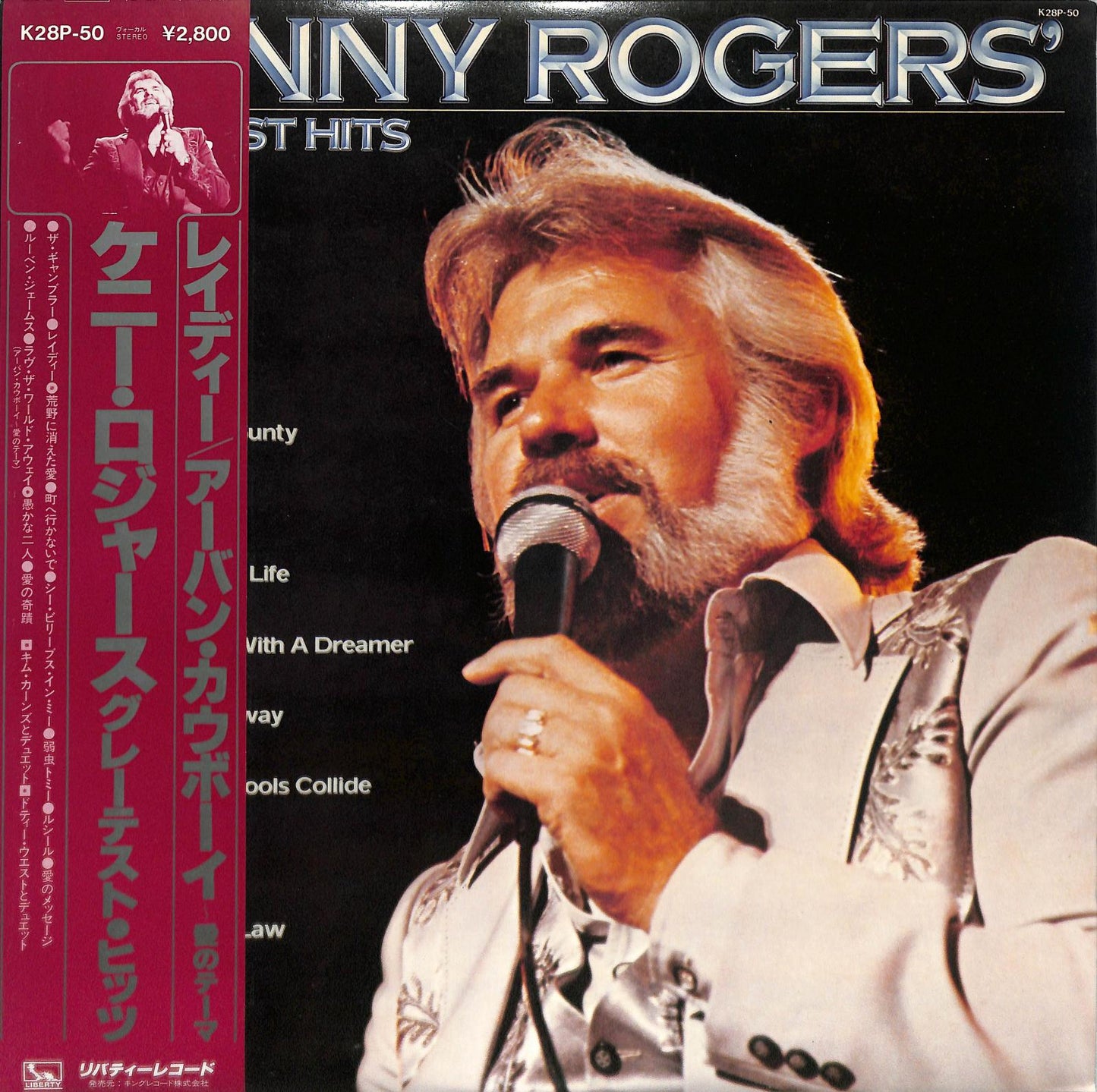 KENNY ROGERS - Greatest Hits