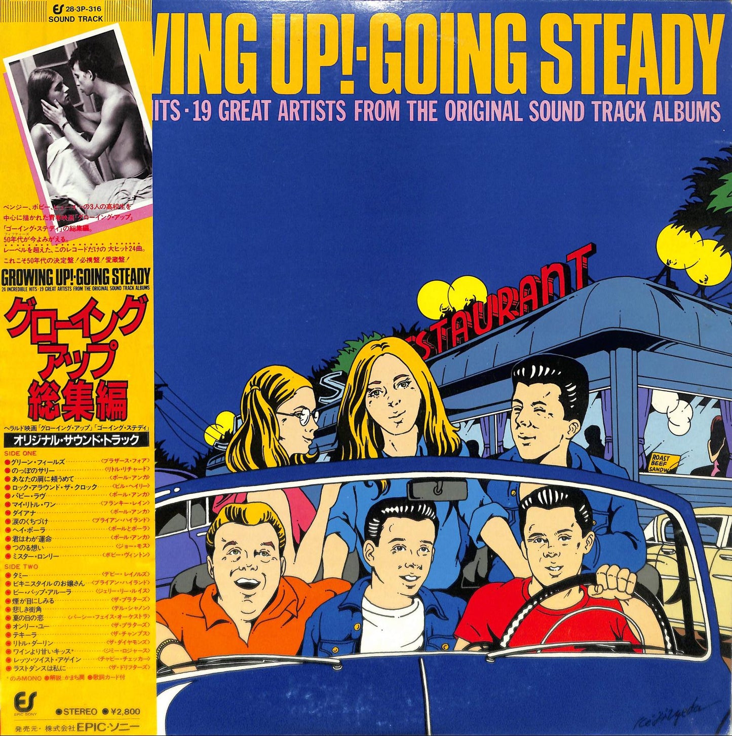 VA - Growing Up! - Going Steady