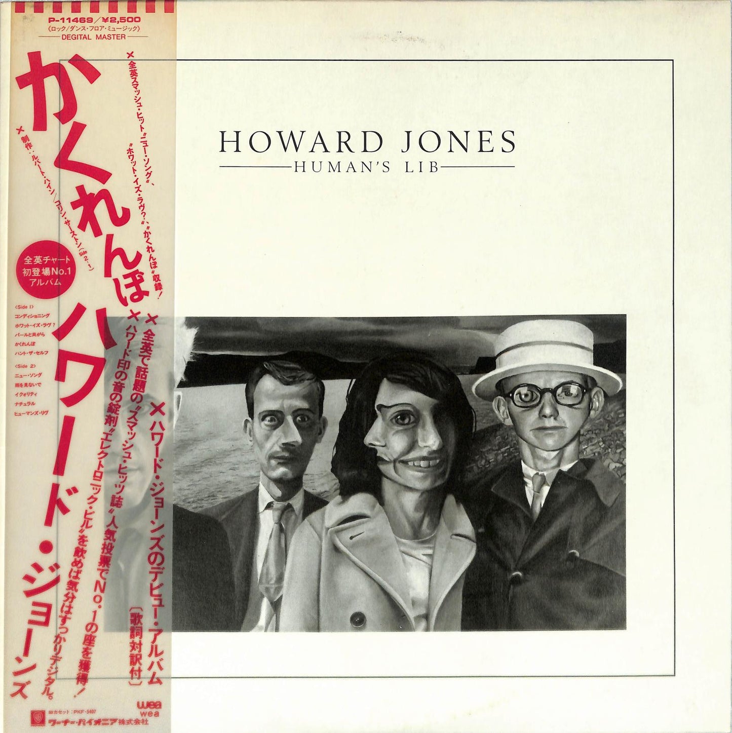 HOWARD JONES - Human's Lib