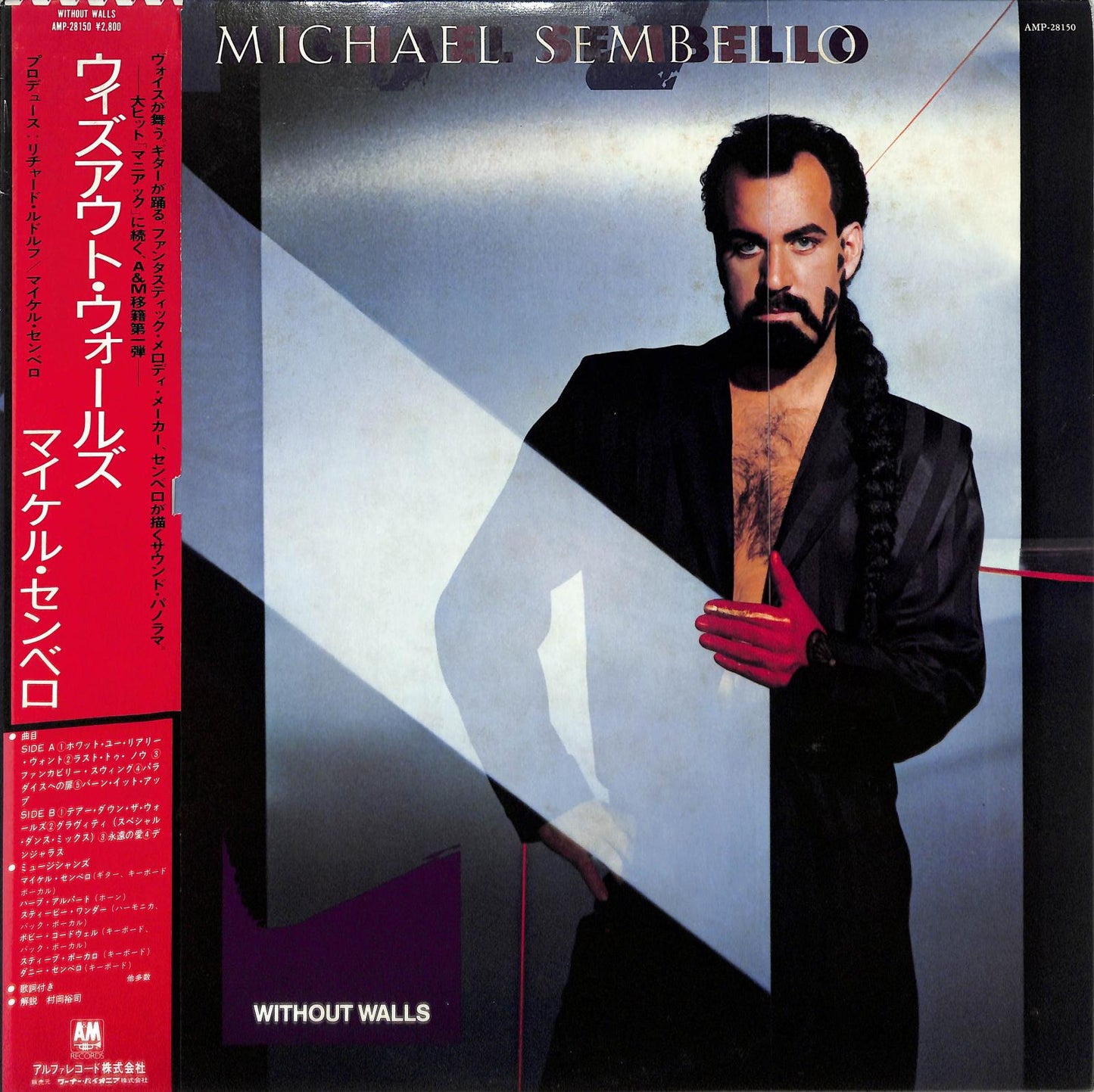 MICHAEL SEMBELLO - Without Walls