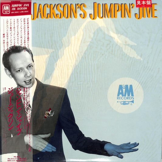 JOE JACKSON - Joe Jackson's Jumpin' Jive