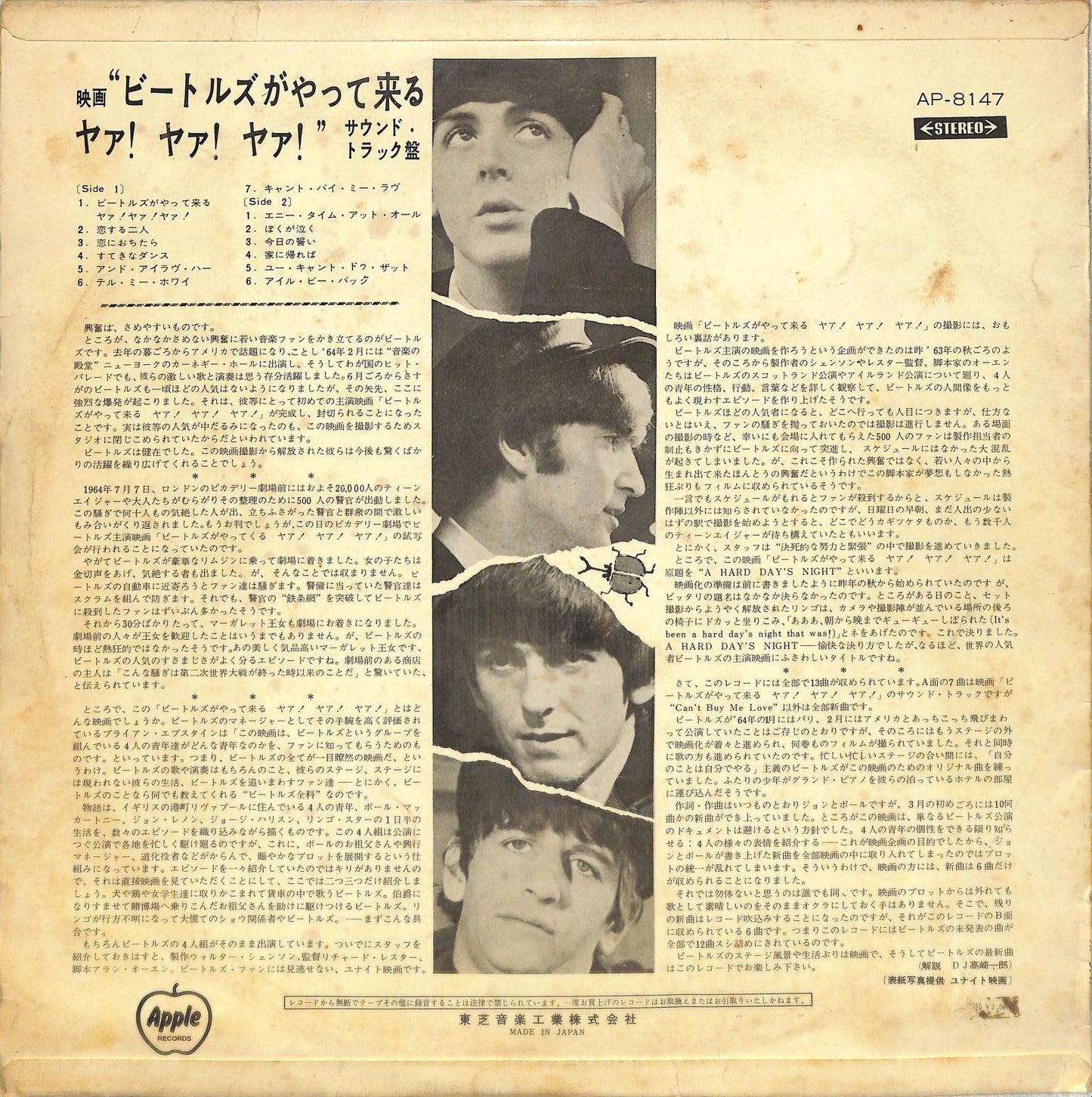 THE BEATLES - A Hard Day's Night