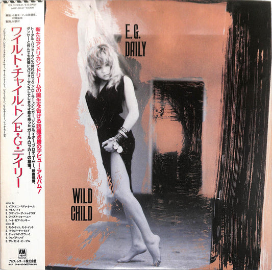 E.G. DAILY - Wild Child