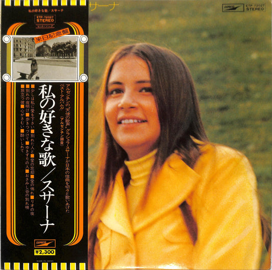 GRACIELA SUSANA - 私の好きな歌