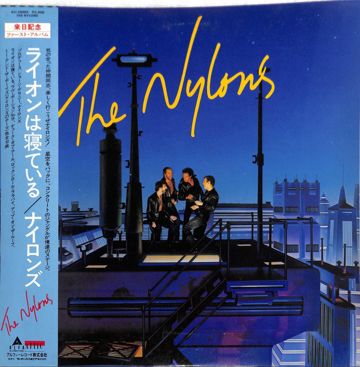 THE NYLONS - The Nylons