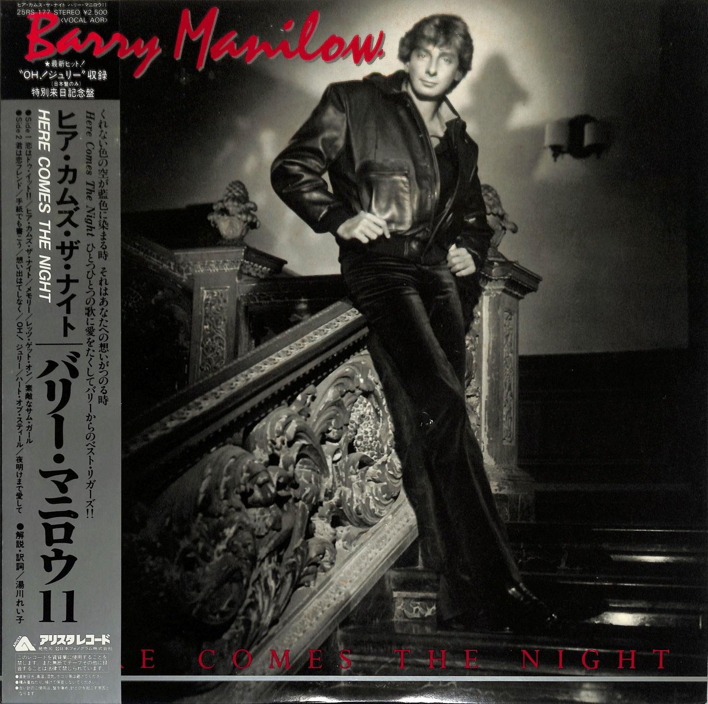 BARRY MANILOW - Here Comes The Night