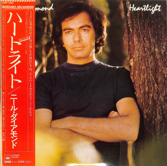 NEIL DIAMOND - Heartlight