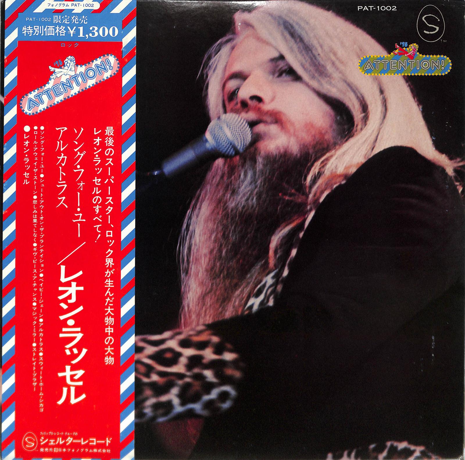 LEON RUSSEL - Leon Russell