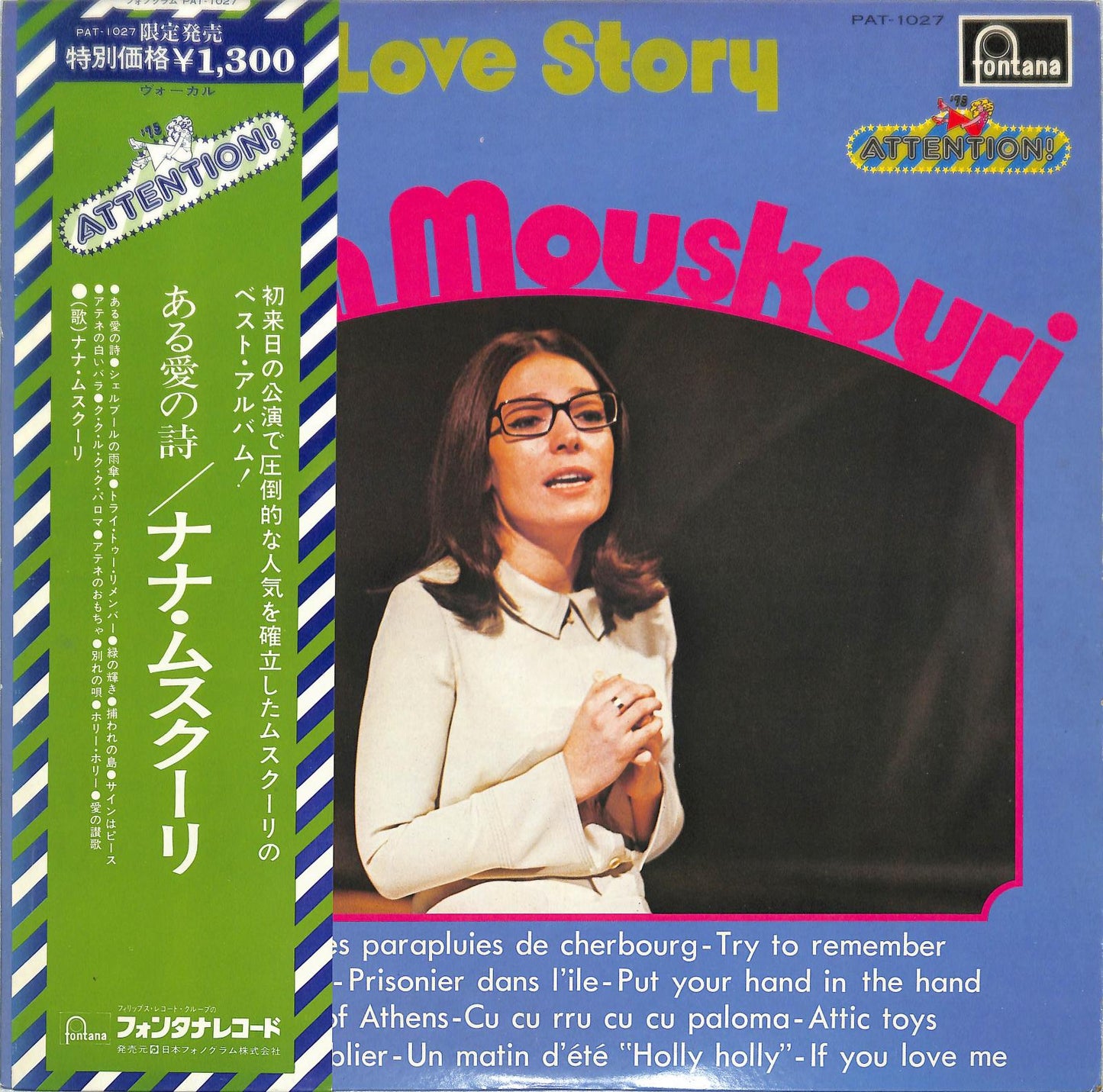 NANA MOUSKOURI - Love Story