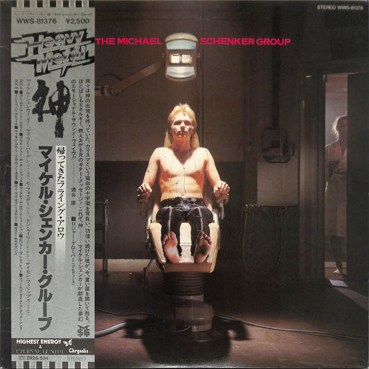 THE MICHAEL SCHENKER GROUP - The Michael Schenker Group