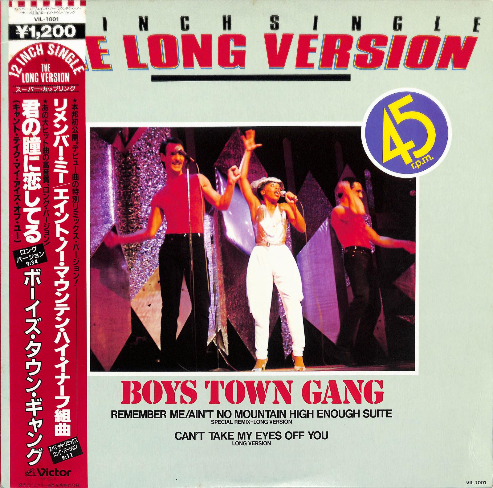 BOYS TOWN GANG - Remember Me / Ain't No Mountain High Enough