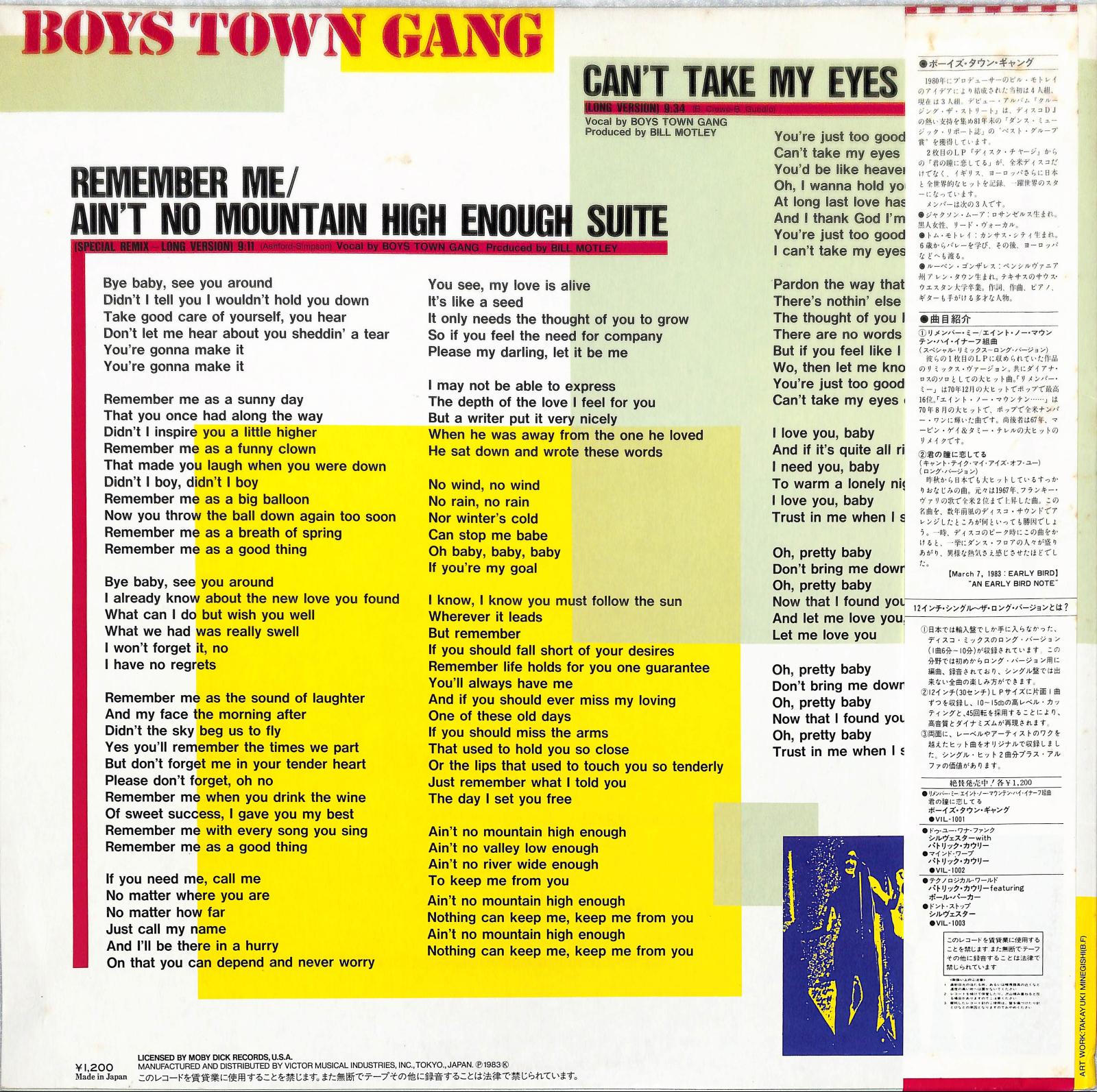 BOYS TOWN GANG - Remember Me / Ain't No Mountain High Enough