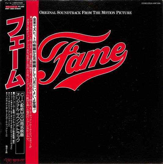 VA - Fame (The Original Soundtrack From The Motion Picture)