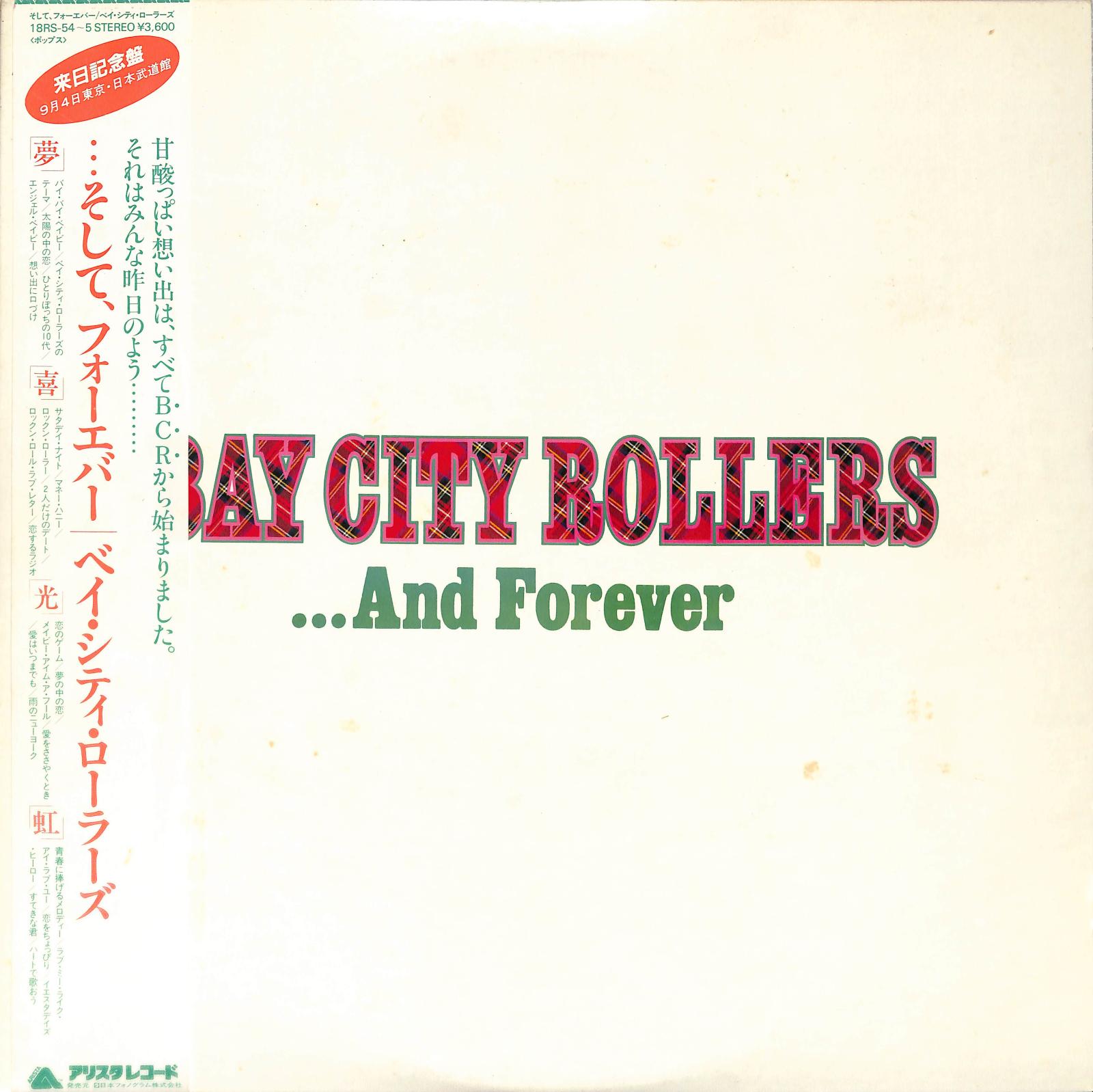 BAY CITY ROLLERS - ... And Forever