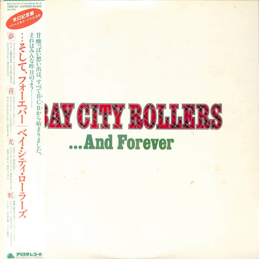 BAY CITY ROLLERS - ... And Forever