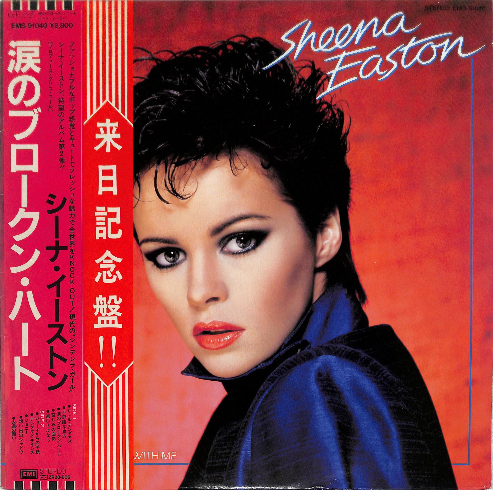 SHEENA EASTON - You Could Have Been With Me