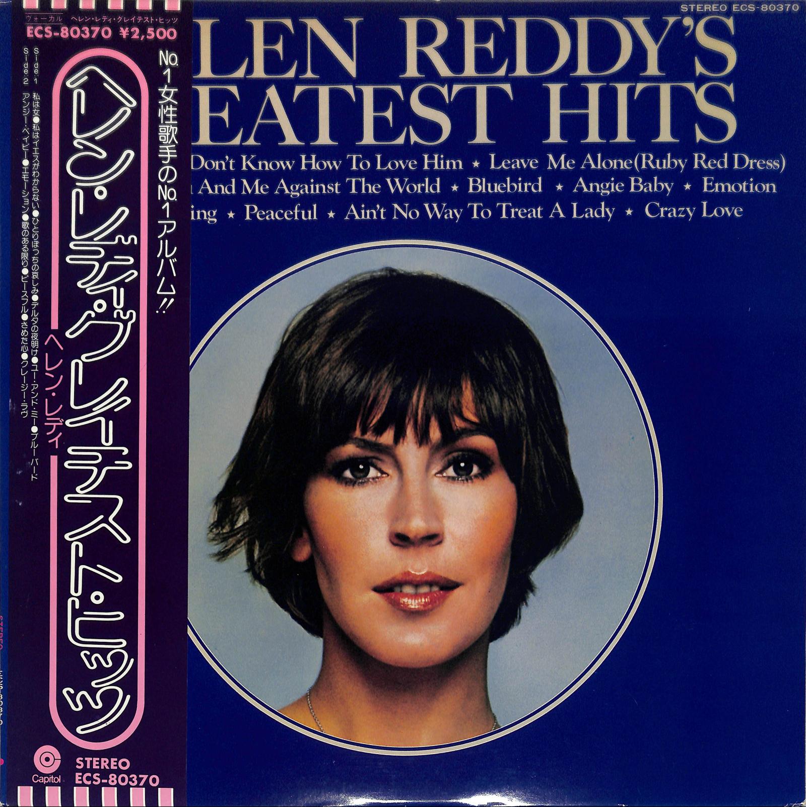 HELEN REDDY - Helen Reddy's Greatest Hits