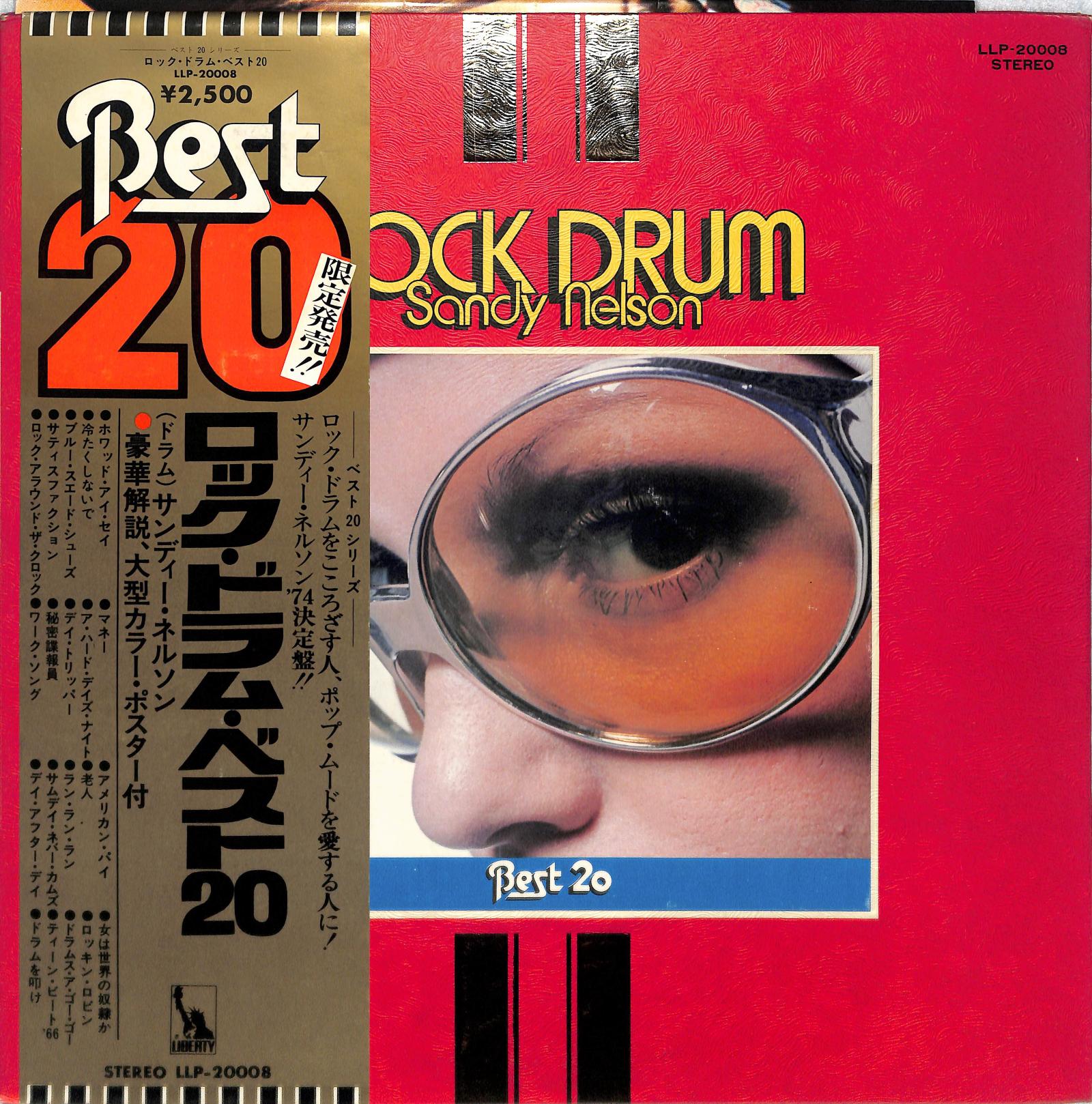 SANDY NELSON - Rock Drum Best 20