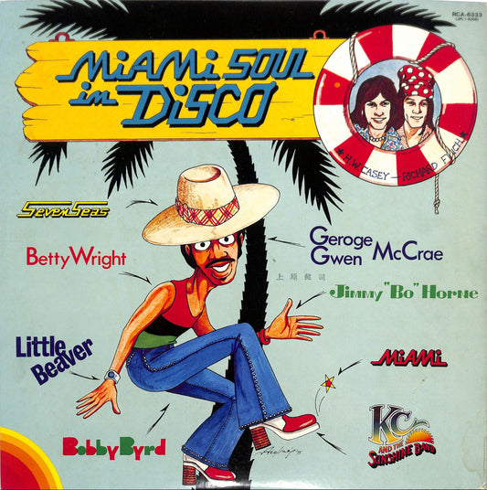 VA - Miami Soul In Disco