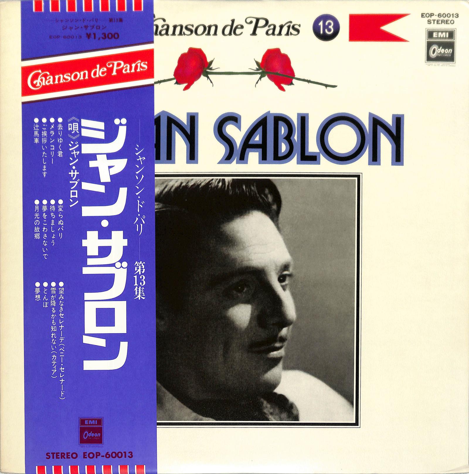 JEAN SABLON - Chanson De Paris 13